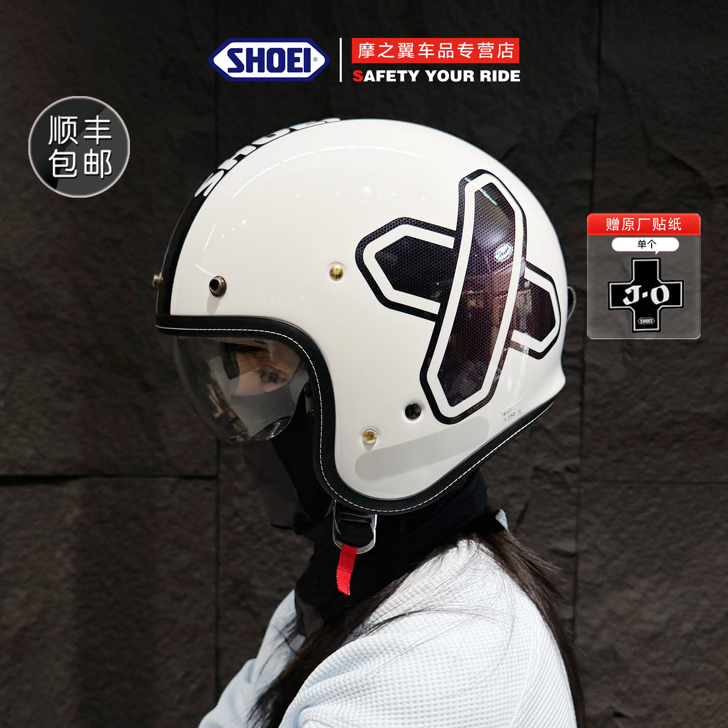 日本SHOEI JO+复古半盔四分之三头盔哈雷巡航摩托车机车骑行男女