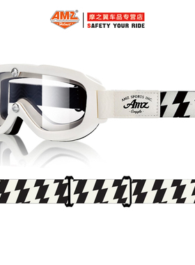 AMZ摩托车风镜头盔面罩镜片护目镜复古半盔机车巡航盔骑行防风镜
