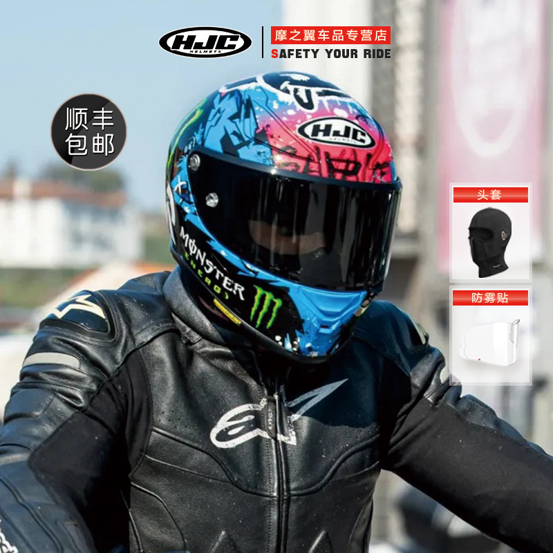 进口HJC RPHA 1N摩托车头盔MotoGP全盔FIM夸塔拉罗联名款小恶魔