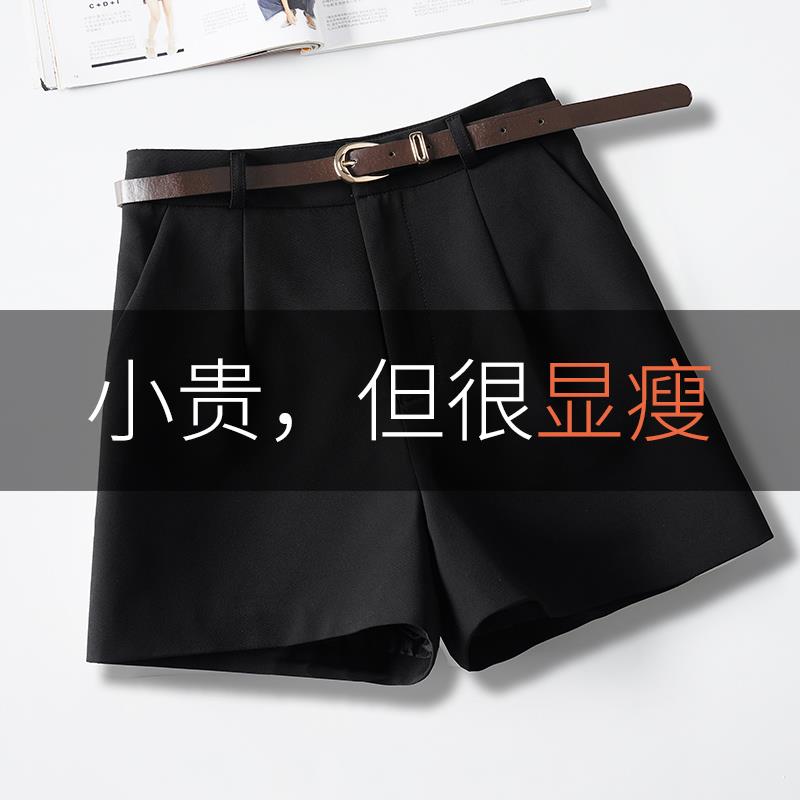 黑色短裤女秋冬外穿2024新款爆款小个子毛呢高腰a字裤西装阔腿裤