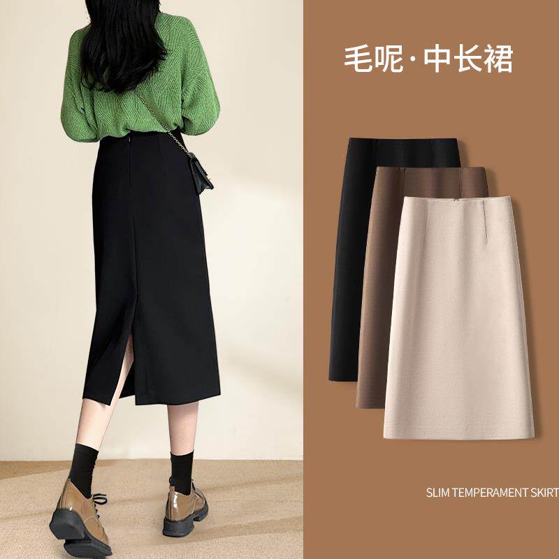黑色毛呢半身裙女秋冬2024新款高腰直筒中长裙冬裙西装包臀a字裙