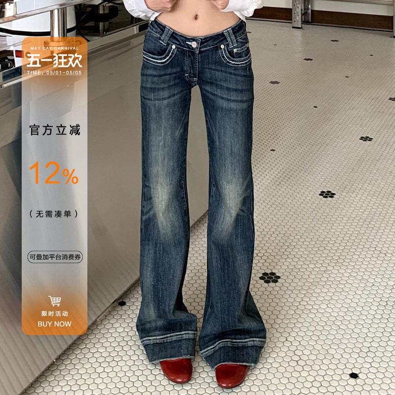 橘子树在哪儿低腰水洗猫须牛仔裤女春季复古弹力直筒显瘦百搭裤子