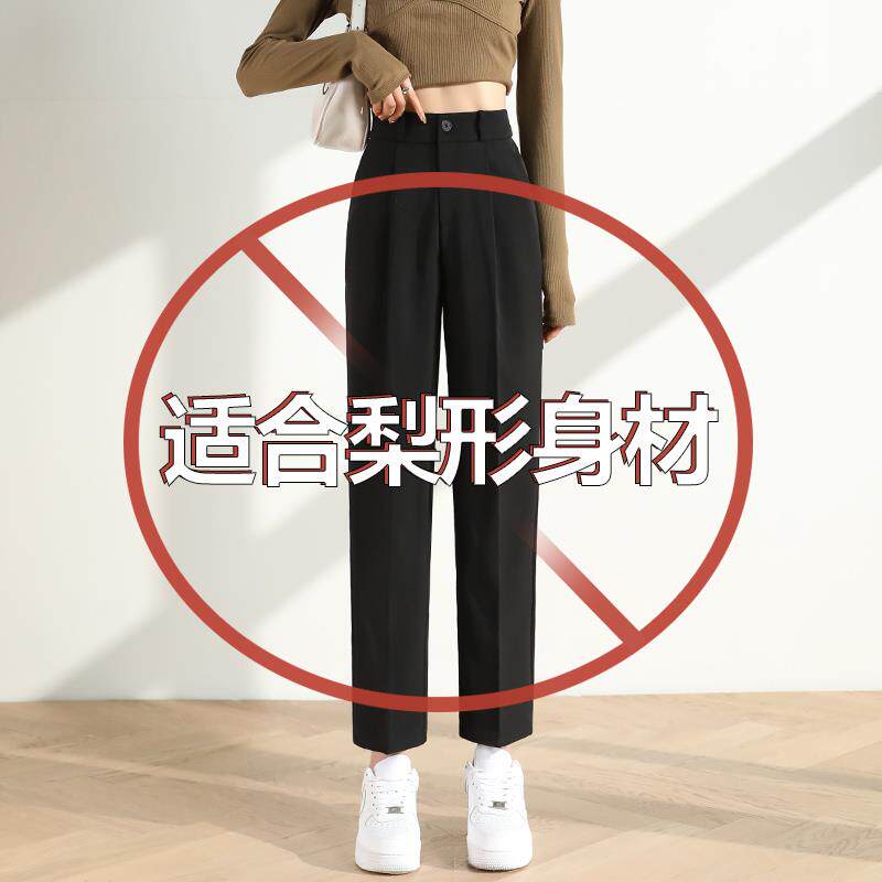 梨形身材西装裤女春秋职业黑色裤子小个子九分直筒高腰显瘦烟管裤