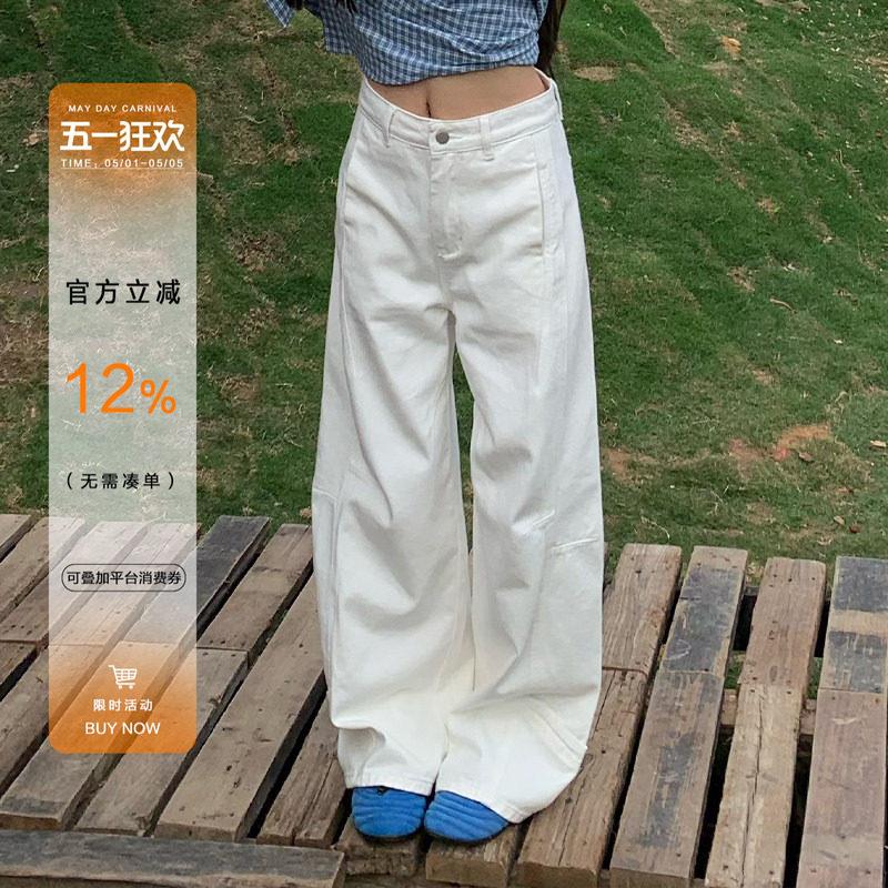 橘子树在哪儿复古白色拼接牛仔裤女春季小众设计感直筒垂感阔腿裤