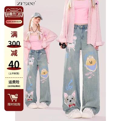卡通涂鸦牛仔裤女春秋新款初中学生百搭甜酷风印花宽松阔腿长裤子