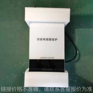 电磁加热采暖壁挂炉小型采暖炉农村家用供暖采暖取暖电磁加热挂炉