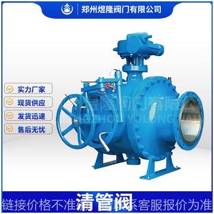 清管阀整体不锈钢球阀两位式 厂家供应三段式 截断PIG阀