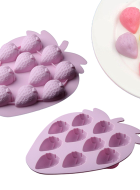 极速Meibum Strawberry Design Silicone Cake Mold FruWit Mouss