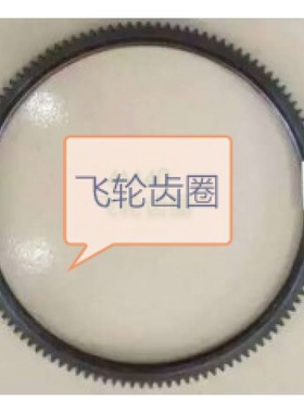极速挖掘机配件 加k藤住友三一 4JB1 4JG1发动机飞轮齿圈 108齿飞