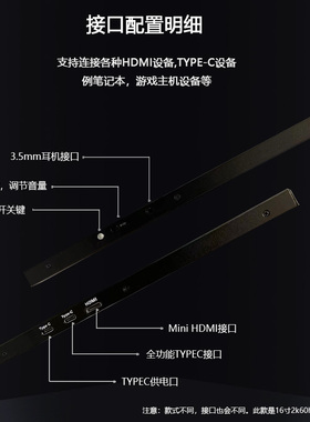 极速16寸便携显示屏2.5K超清60HEZ高色域扩展多屏一线通直连地精