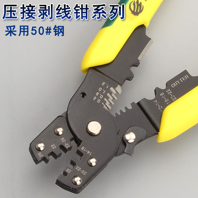 极速压线钳端子j钳夹线钳铜鼻子挤压钳接电线工具管型接线压接钳