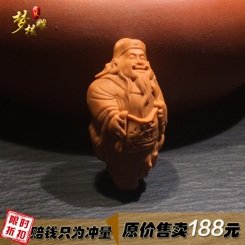 新品橄榄核财神单籽单核招财进宝老油核雕 橄榄S胡手串男士文玩手图片