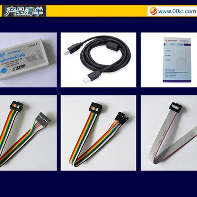 极速lattice下载线 HW-USBN-2A ispdownload CPLD/FWPGA程式设计