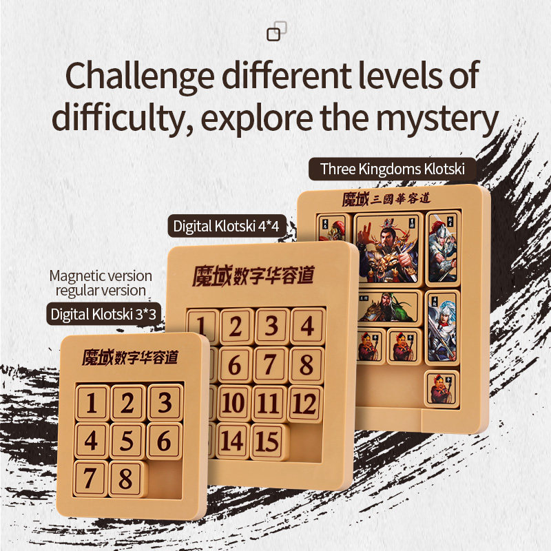 极速MoYu 3x3x3 4x4 5xq5x5 Magic Cube Number Sliding Klotski