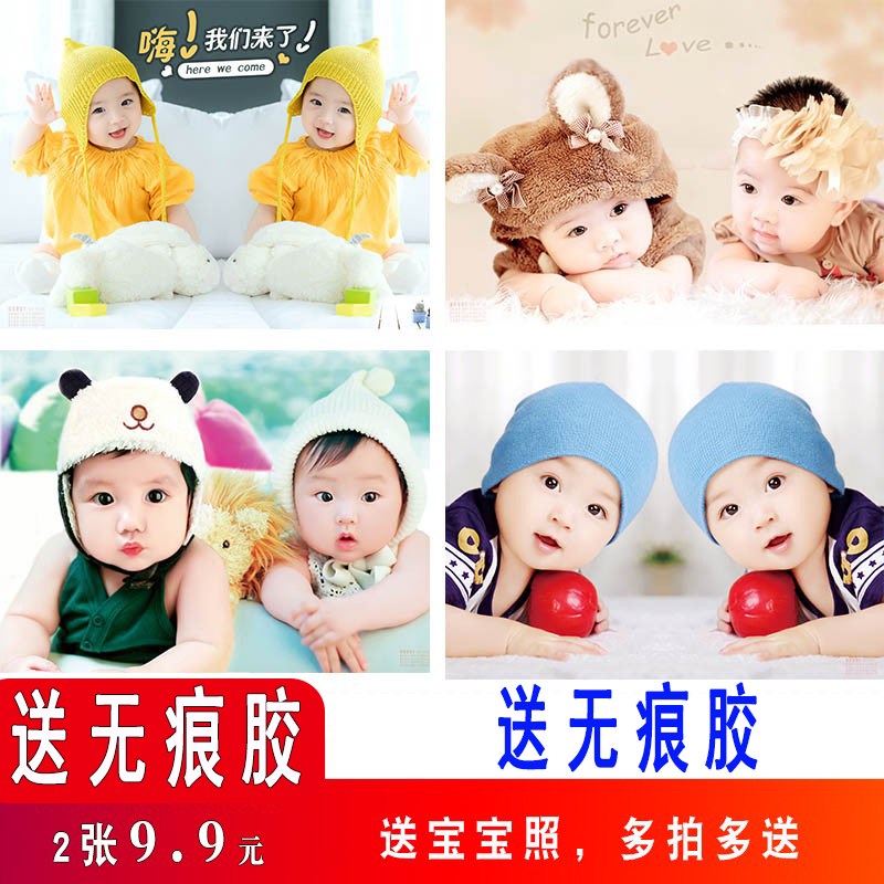 极速可爱宝宝海报婴儿照片画像漂亮孕期娃L娃换图片男女墙贴孕妇