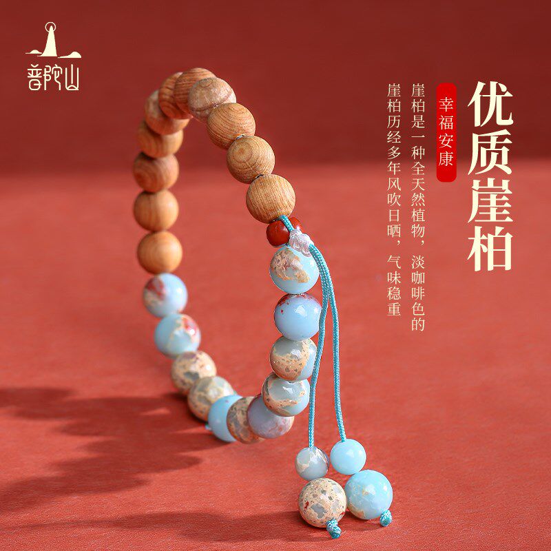 新品新品推c荐官方崖柏手串盘玩新中式禅意手链寿山石文玩佛珠简