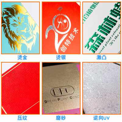 极速新品厂促包装盒定做白卡纸产品盒子订K做小批量包装定制化妆