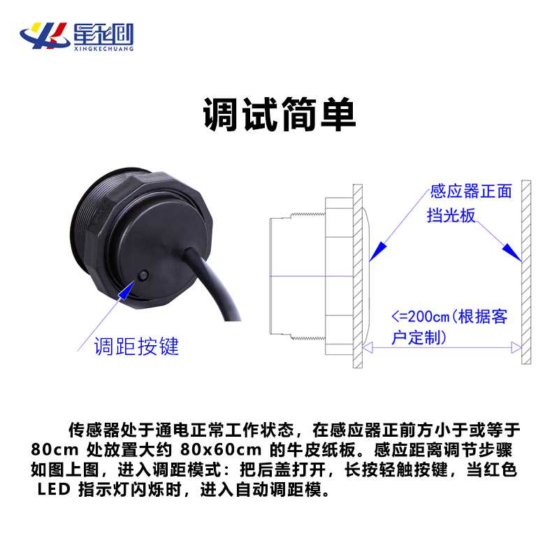 极速主动式漫反射红外线传感器工控设F备智能模块人体感应光电开