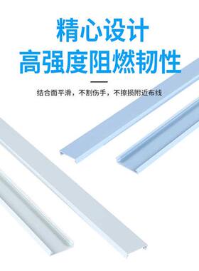 极速PVC配线槽盖板行线布线u槽卡扣滑盖塑胶盖子灰白灰蓝色253035