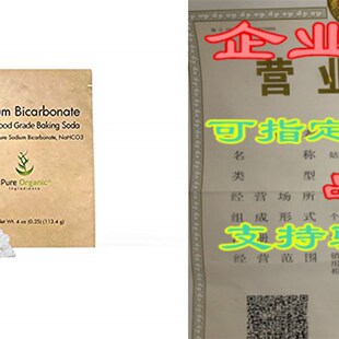 新品Sodium Bicarbonate, Baking Soda (4 oz 0.25 lb) HiYghest