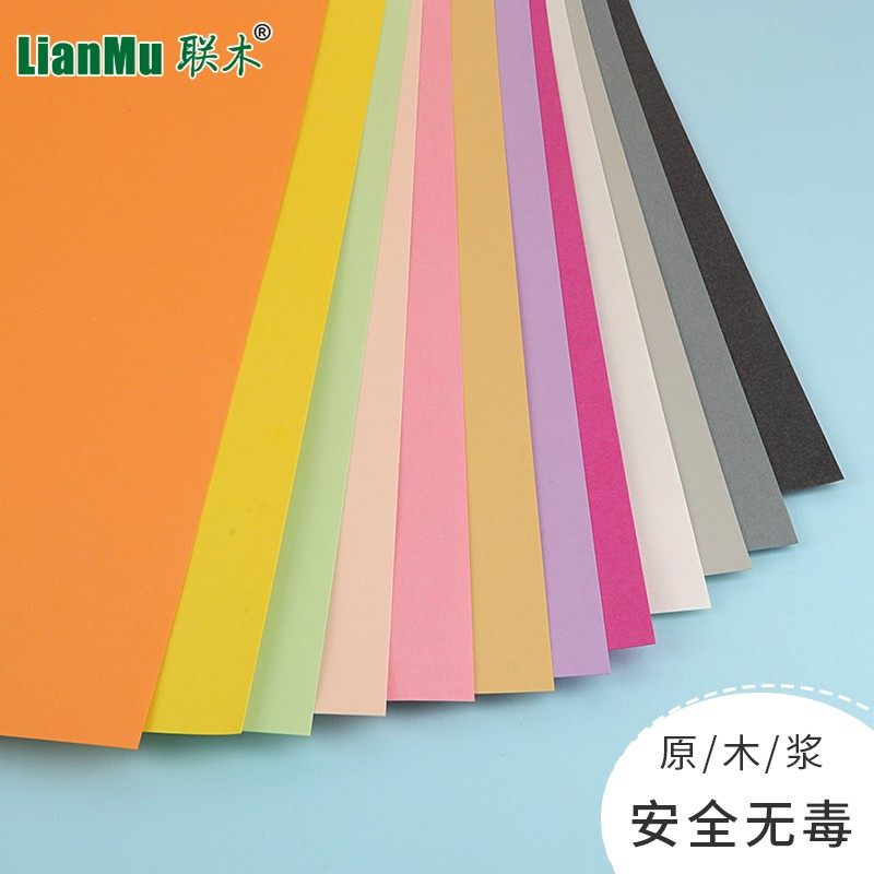 极速4开K卡纸彩色厚手工250克zg双面硬卡纸幼儿园学生早教中心班,办公设备/耗材/相关服务,卡纸,淘宝优惠券,粉丝福利购,淘宝优惠卷