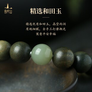 新品新品推荐官方绿檀木手串男款念珠手捻和田玉珠U子手链女生文