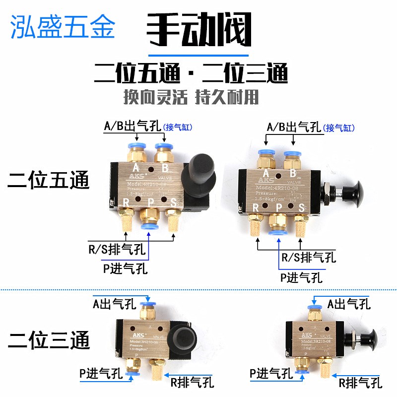手板阀气动开关换向阀二位五通4Hv210-08手动阀4H310-10优质耐用