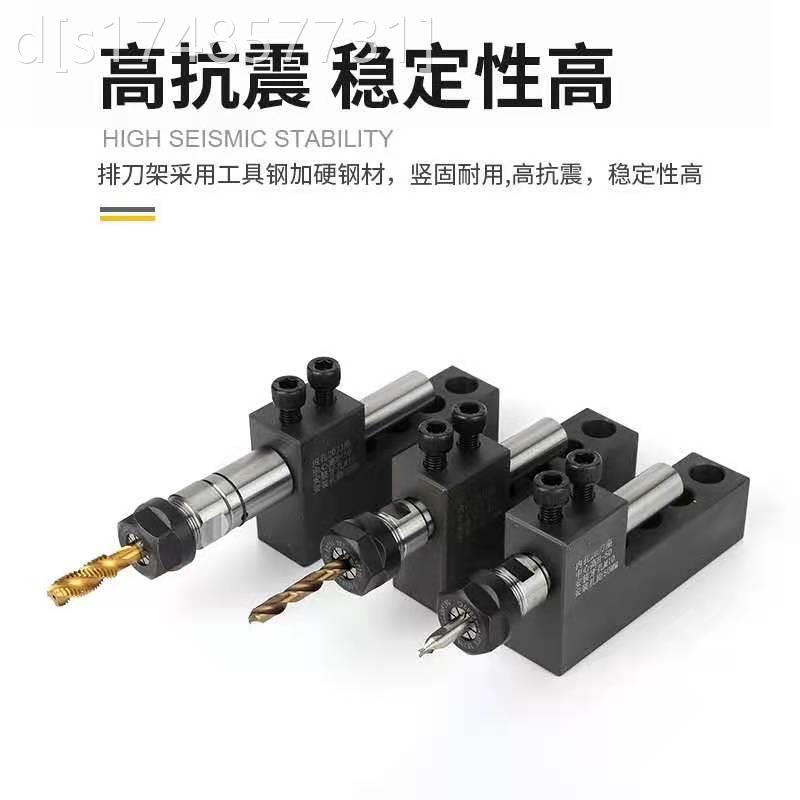 极速数控车床排刀座打p孔排刀架钻头u钻夹具内孔车刀座机床钻夹头