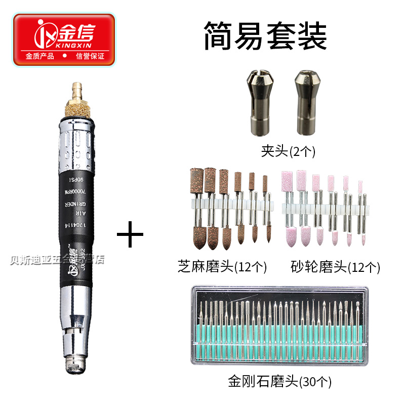 极速厂促气动打磨机磨头风磨笔抛光小型汽动刻磨气泵工Z业级雕刻