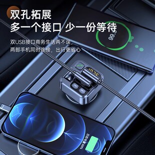 新品车载蓝牙接收器无损音质MP3播放器转换汽车充电器.带超级快充