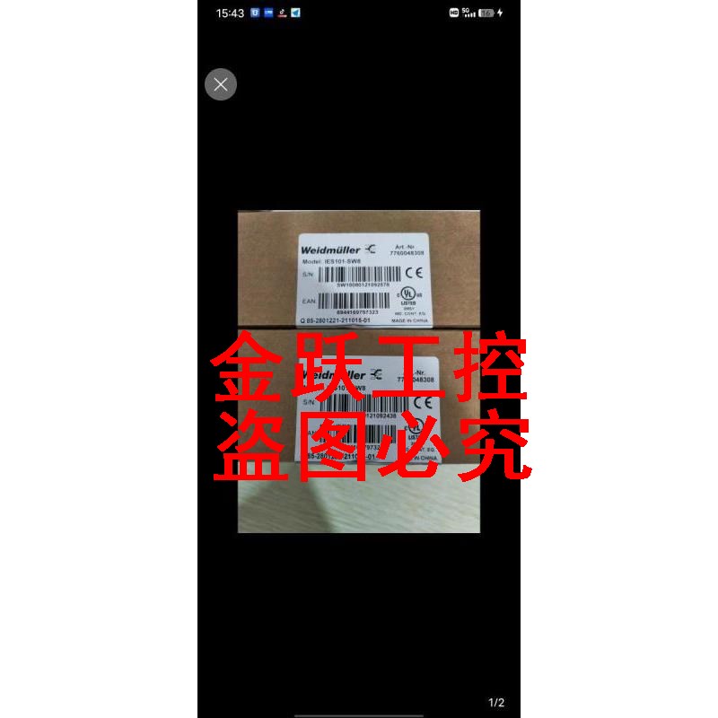 极速原装魏德米勒交换机IES101-CSW8 7760048308议价