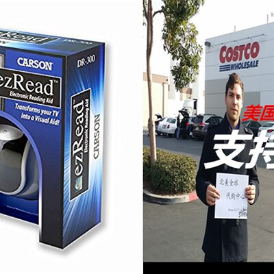 极速Carson ezReadl Digital Magnifiers - Transforms your Tele
