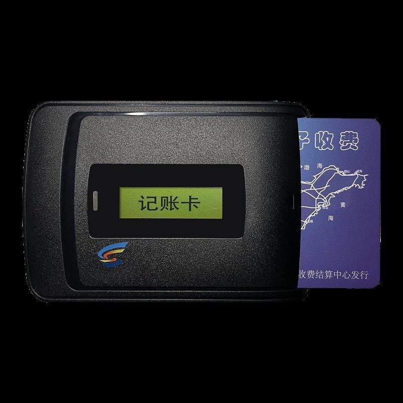 极速高速ETC设备办理皮卡摩托货车公户抵押OBU代注销全Z国通用手,汽车用品/电子/清洗/改装,车用双面胶,淘宝优惠券,粉丝福利购,淘宝优惠卷