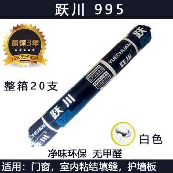 极速厂促厂c促995中性硅酮结构胶强力建筑用防水耐候密封胶门窗黑