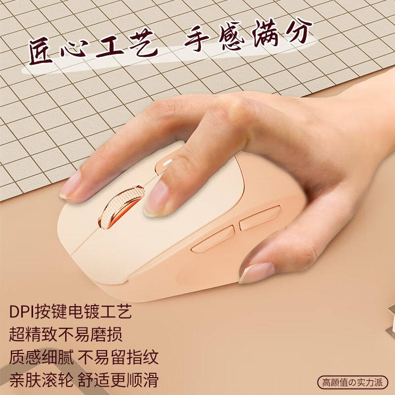 极速前行者Q5无线蓝牙双模滑鼠充电静音女生办公高V颜值小巧可携