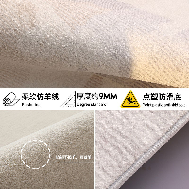 极速地毯客厅仿羊绒现代抽象客厅A家用毛绒卧室床边毯茶几毯加厚