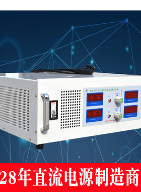 极速双路直流稳压电源 12V15V24V 30V 50A30AR 50A电流数显高精度