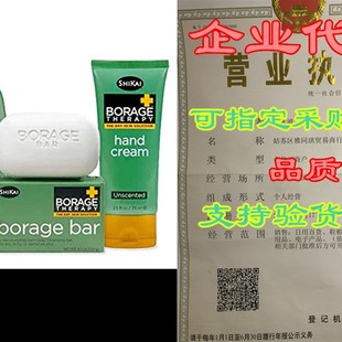 Borage Bar Therapy Pack Soa EssenDtials 极速ShiKai