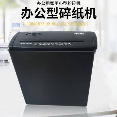 极速厂销小型碎纸机办公用家用y粉碎机条状切纸机迷你齿轮电动小