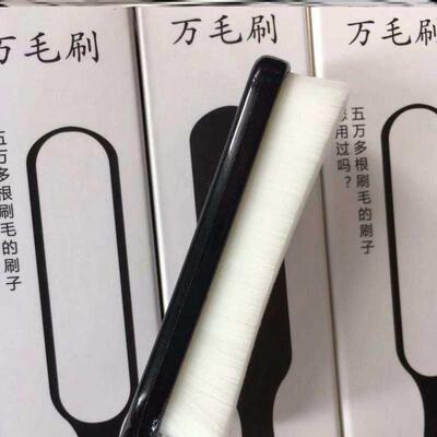 新品万毛刷文玩大号毛刷子波浪软A毛细纳米核桃包浆刷核桃金刚清