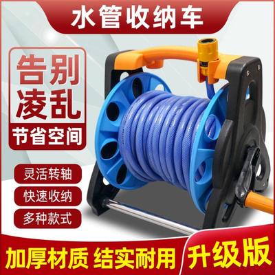 极速浇地水带收卷器n水管收纳绞盘管子神器洗车盘卷器软管自动洗