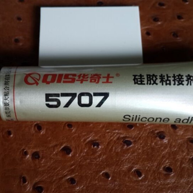 极速的ABS塑k料胶水 航天的ABS胶水 有机硅的ABS胶水