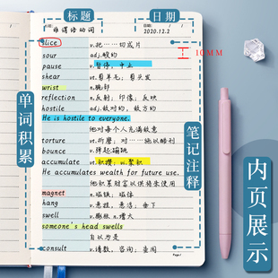 极速简繁英语单词本简约本子英语笔记本厚K大学生单词记忆本单词