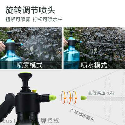 新品Lianzige pressure wateringA can doughnut gardening water