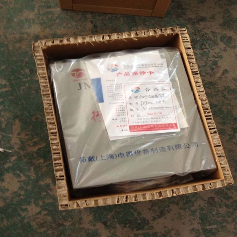 极速行灯照明变压器JMB-5000VA单相隔离变压器3R80转36V(全铜)