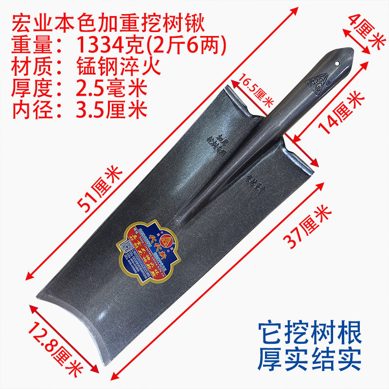 极速农用挖树锹全钢加厚树根铲铁锹园林工M具户外挖土翻地开沟铲,农机/农具/农膜,铲子,淘宝优惠券,粉丝福利购,淘宝优惠卷