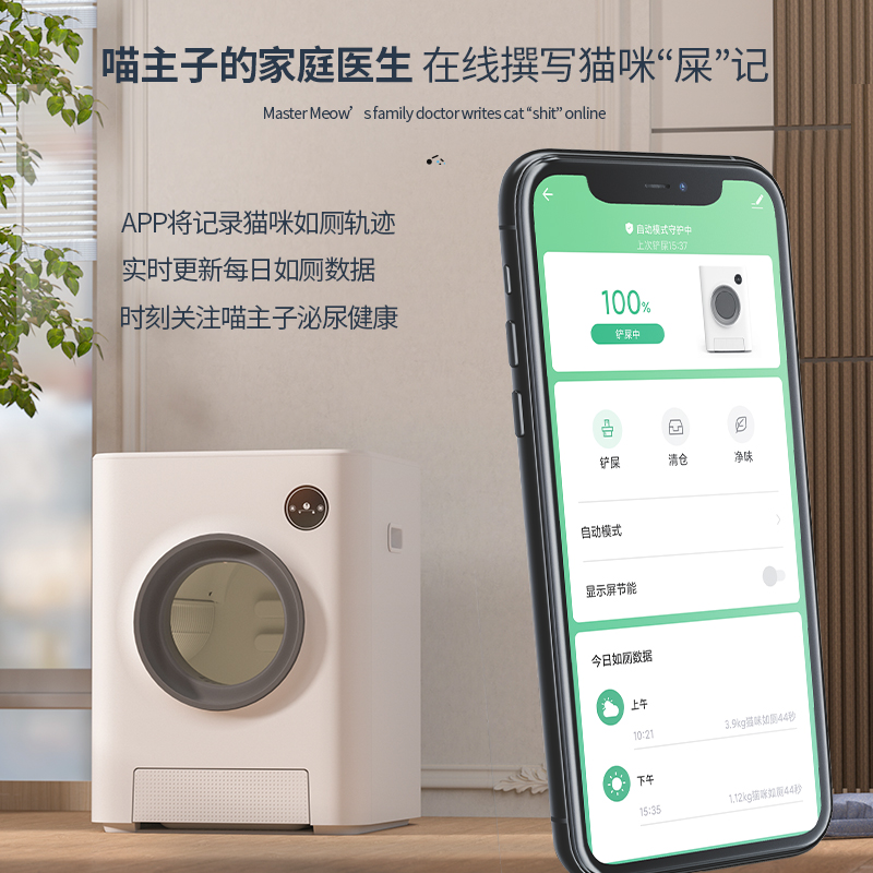 极速鸟语花香智能电动猫砂盆全z自动清洁铲屎封闭式猫厕所除臭猫