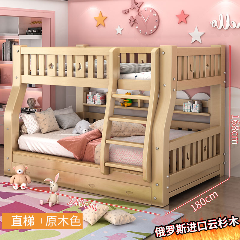 极速【首单直降】上下床双v层r床儿童床上下铺成人家用低母床实木