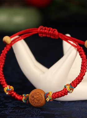 极速宝宝新生儿童婴幼儿红绳随身桃核生J肖手链脚链平安防惊吓伸