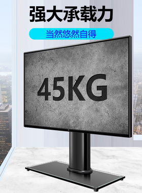 极速适用於创维酷开电k视机底座43P31  50J3  58P31 65P31台式增